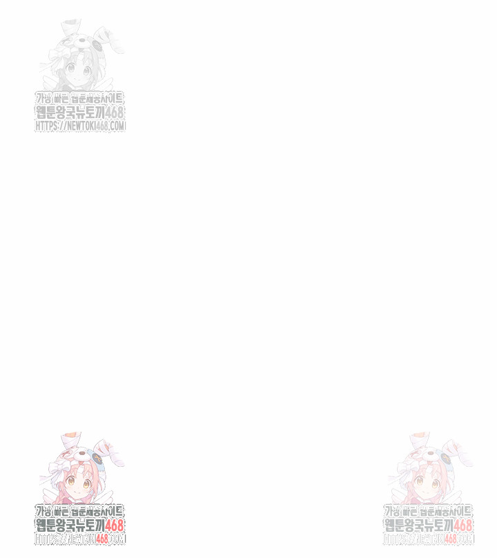 The Director Next Door Raw - Chapter 8 - photo - 31