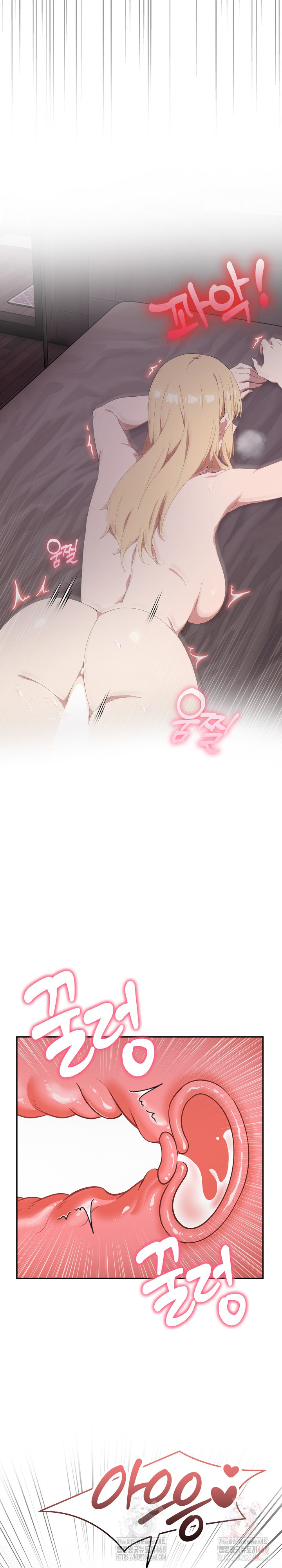 The Director Next Door Raw - Chapter 9 - photo - 15