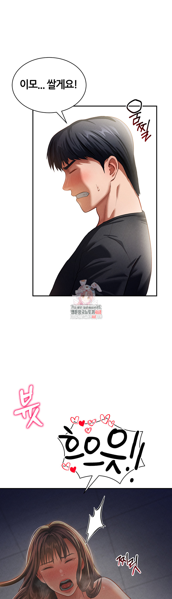 My Eyes Now See Desire Raw - Chapter 31 - photo - 1