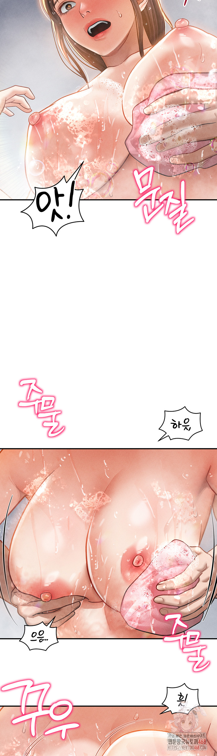 My Eyes Now See Desire Raw - Chapter 31 - photo - 21