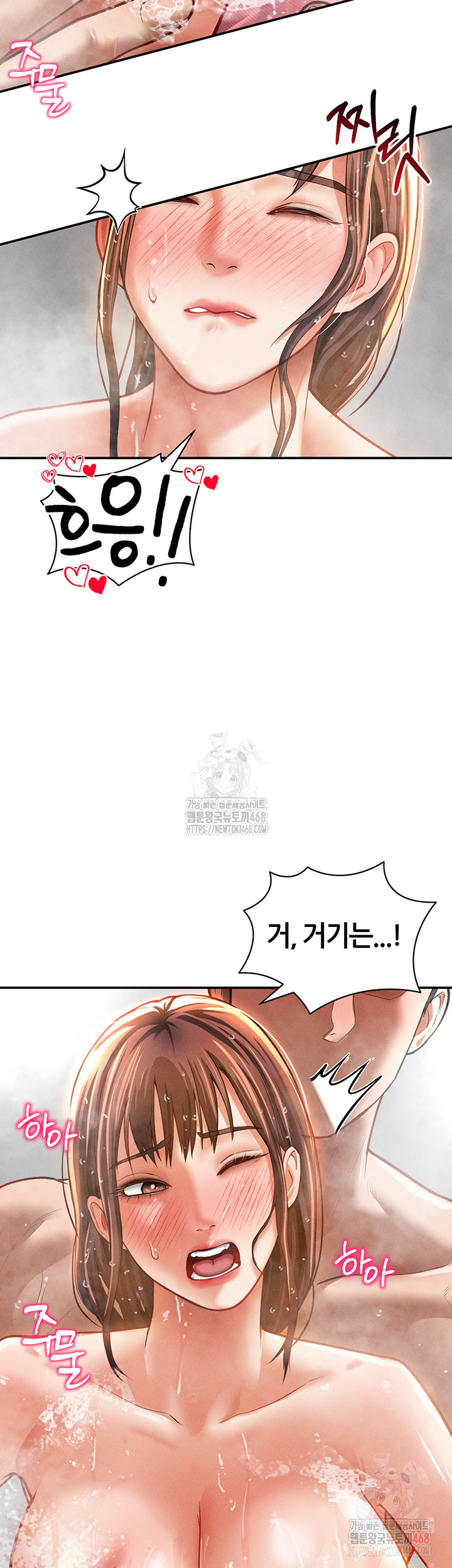 My Eyes Now See Desire Raw - Chapter 31 - photo - 24