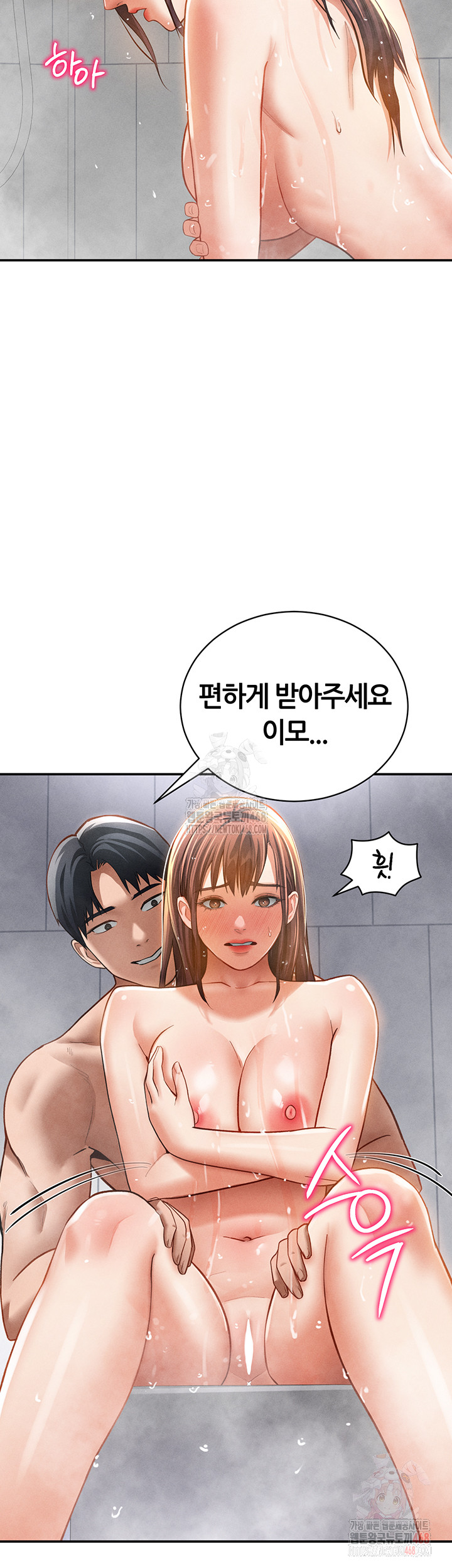 My Eyes Now See Desire Raw - Chapter 31 - photo - 29
