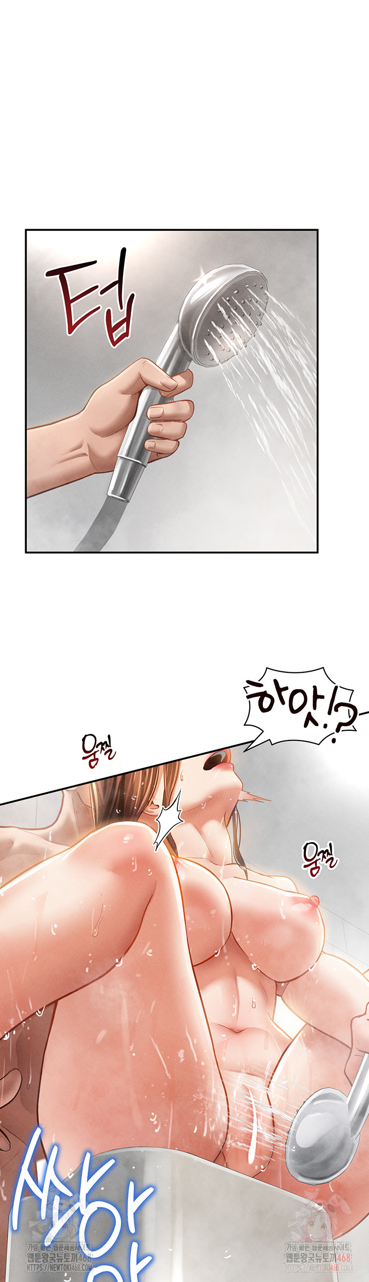 My Eyes Now See Desire Raw - Chapter 31 - photo - 32