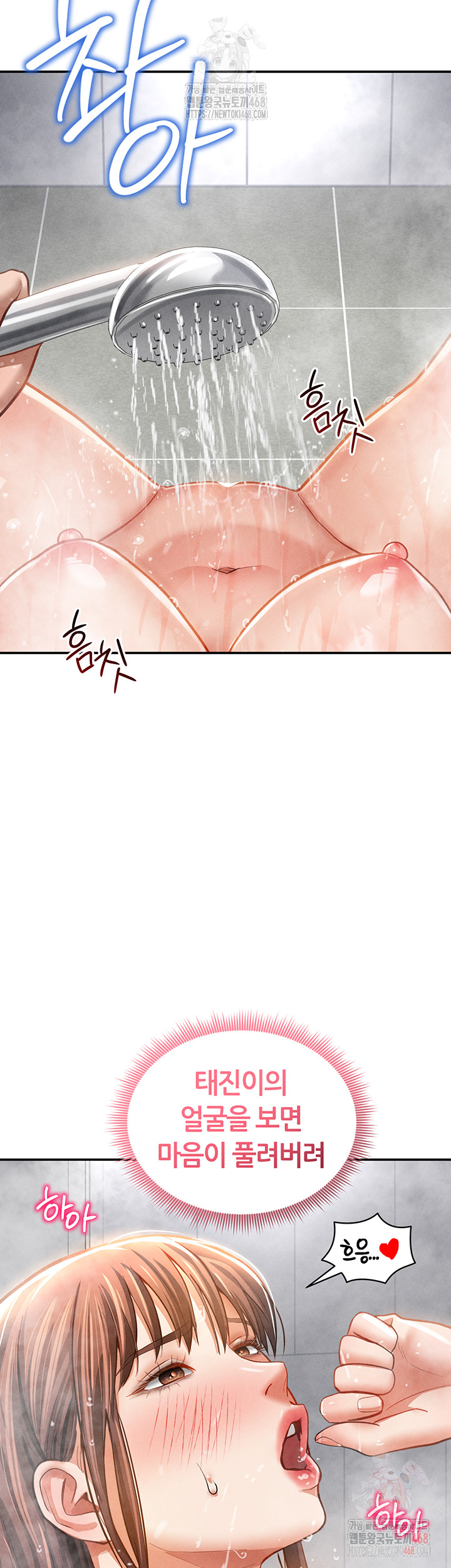 My Eyes Now See Desire Raw - Chapter 31 - photo - 38