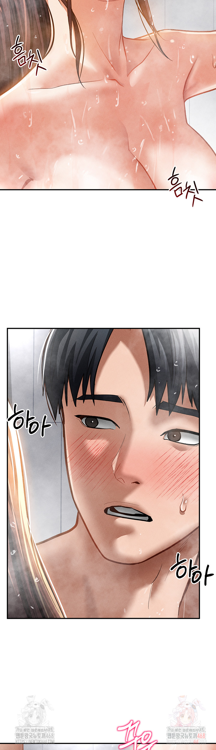 My Eyes Now See Desire Raw - Chapter 31 - photo - 39