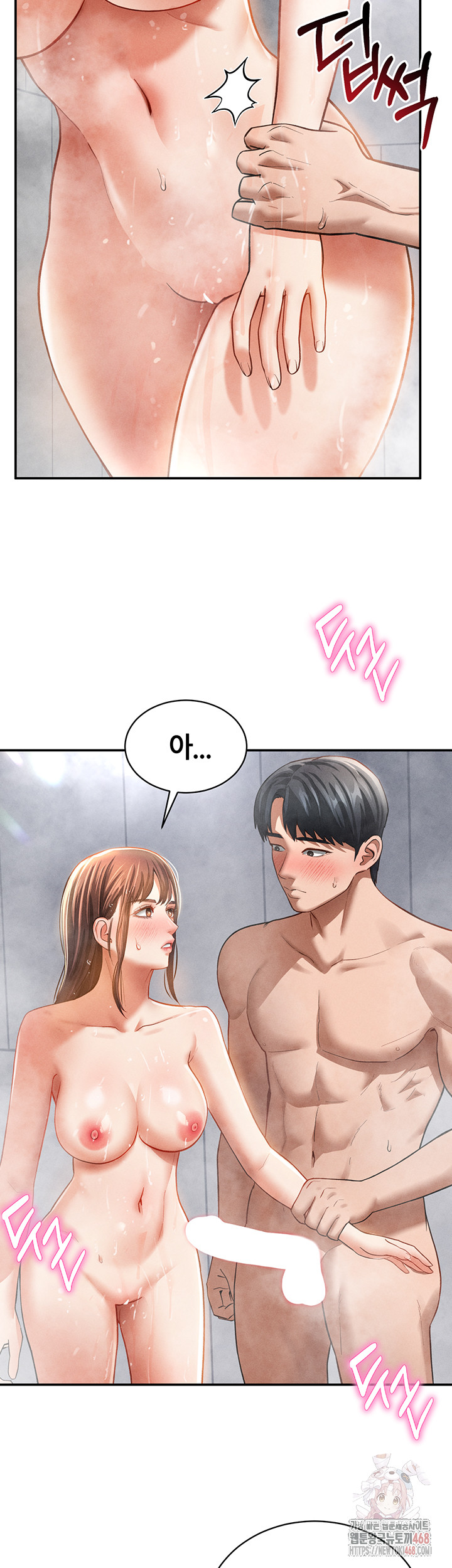 My Eyes Now See Desire Raw - Chapter 31 - photo - 44