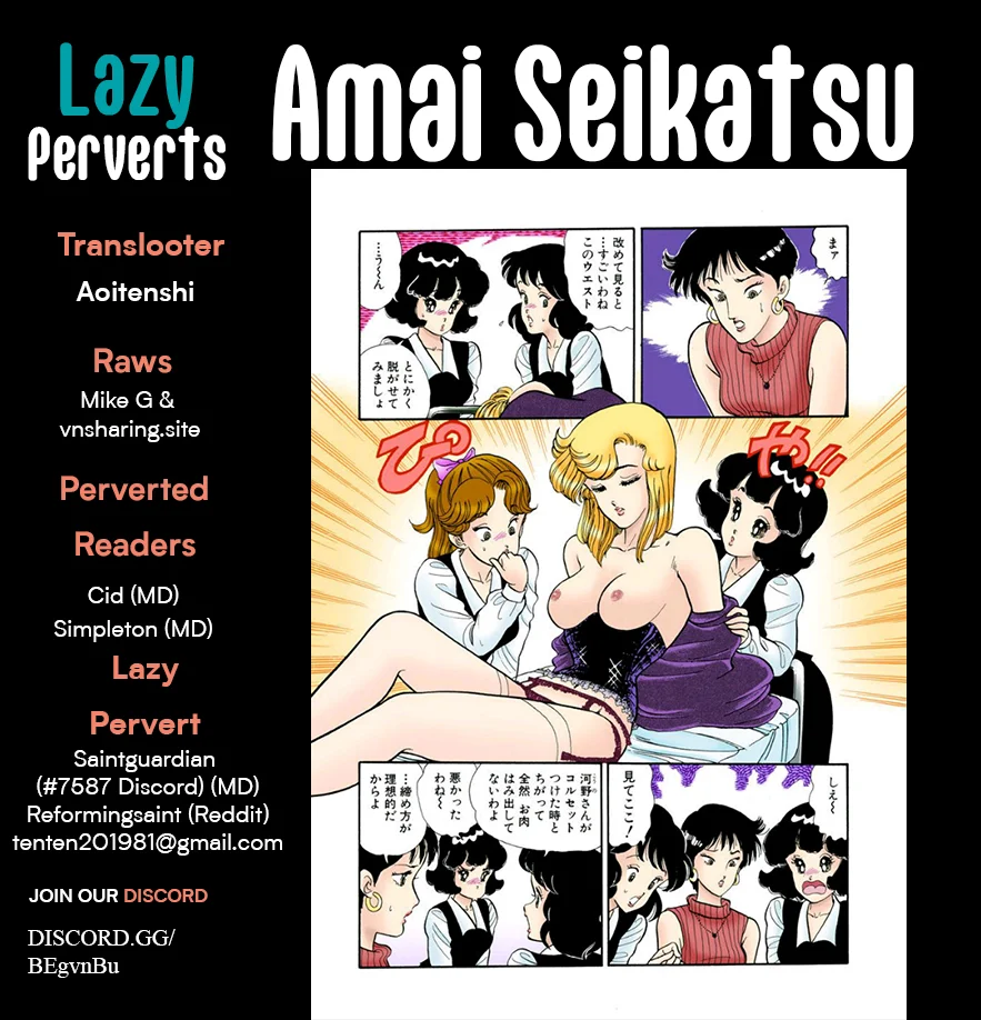 Amai Seikatsu - Chapter 352 - photo - 1
