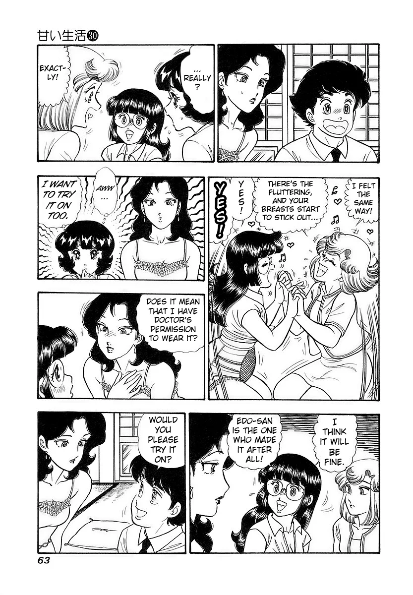 Amai Seikatsu - Chapter 352 - photo - 10