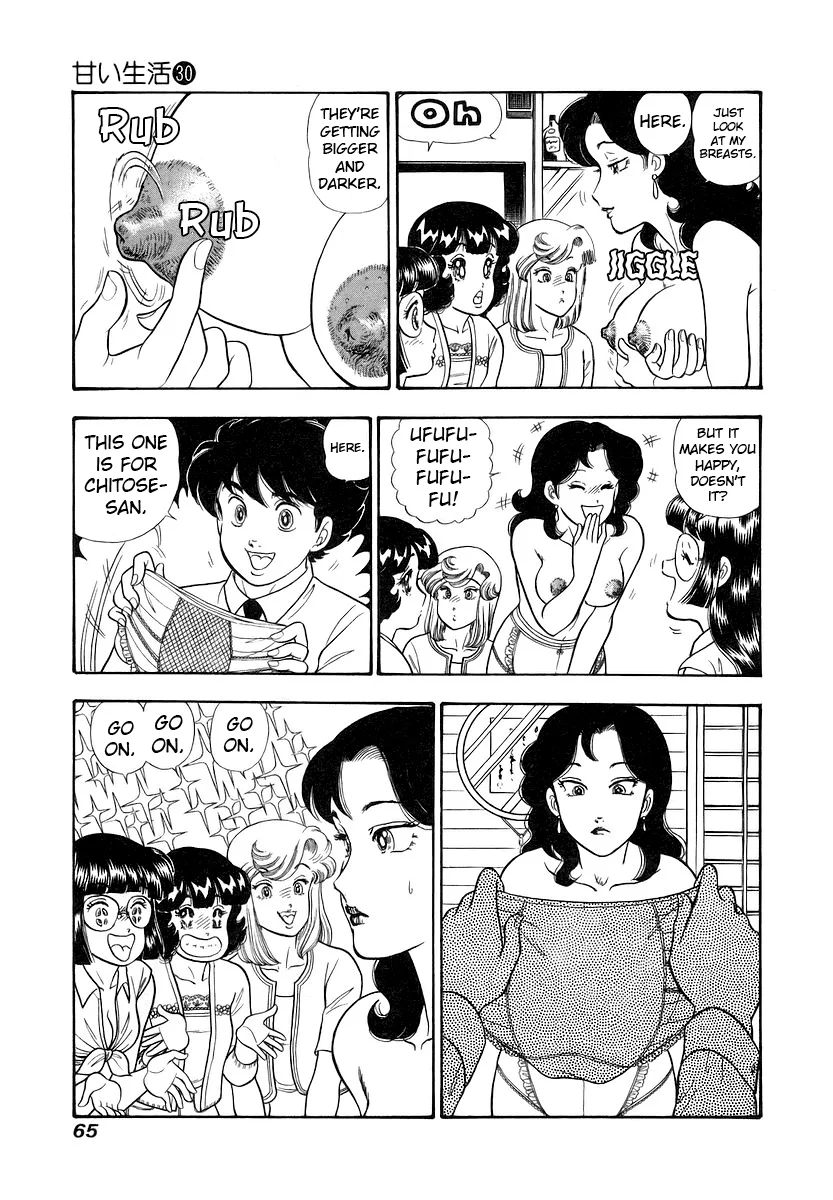 Amai Seikatsu - Chapter 352 - photo - 12