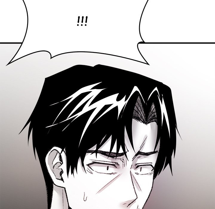 Get Out of My Body! - Chapter 9 - photo - 15