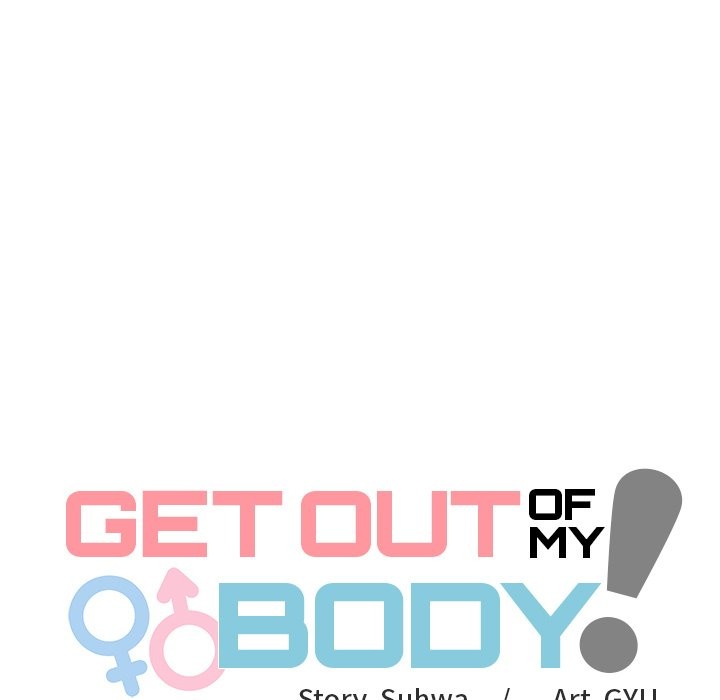Get Out of My Body! - Chapter 9 - photo - 17