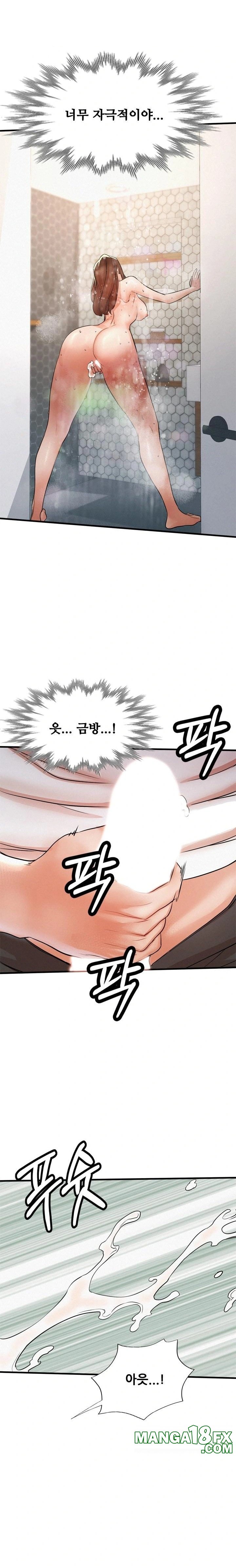 My Stepmom is My Friend's Mom Raw - Chapter 7 - photo - 11