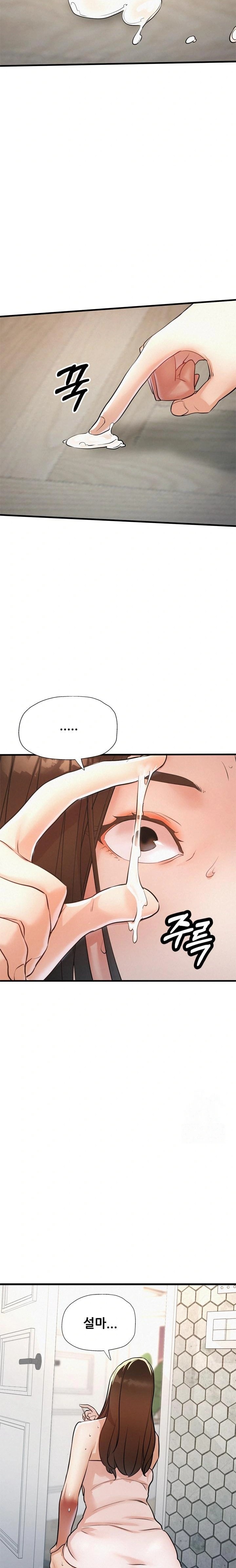 My Stepmom is My Friend's Mom Raw - Chapter 7 - photo - 14