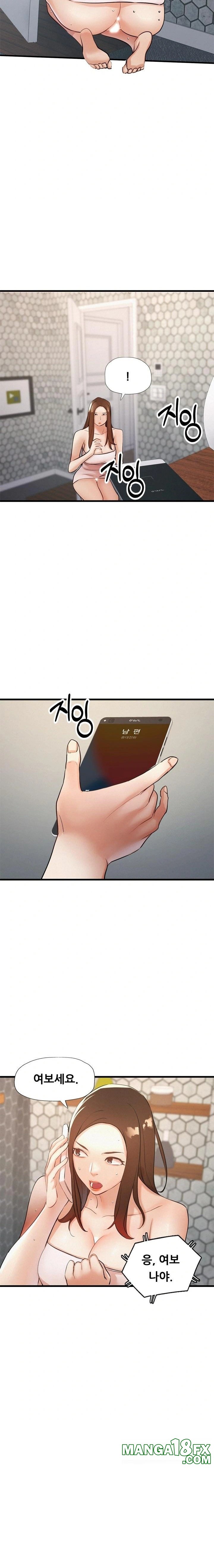 My Stepmom is My Friend's Mom Raw - Chapter 7 - photo - 15
