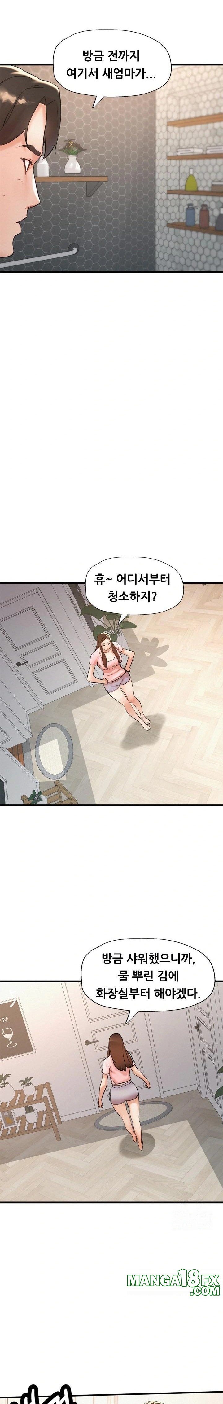 My Stepmom is My Friend's Mom Raw - Chapter 7 - photo - 19