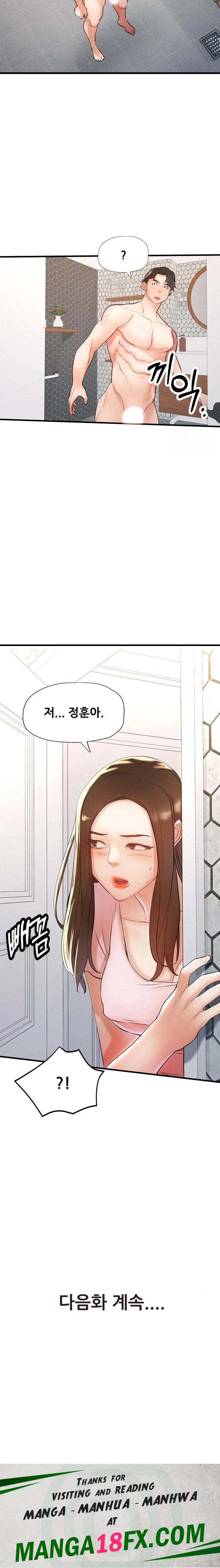 My Stepmom is My Friend's Mom Raw - Chapter 7 - photo - 23
