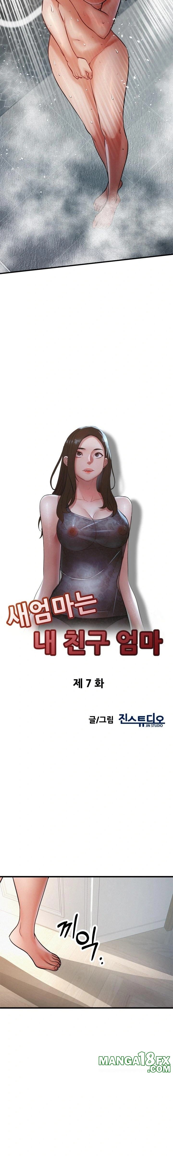 My Stepmom is My Friend's Mom Raw - Chapter 7 - photo - 3