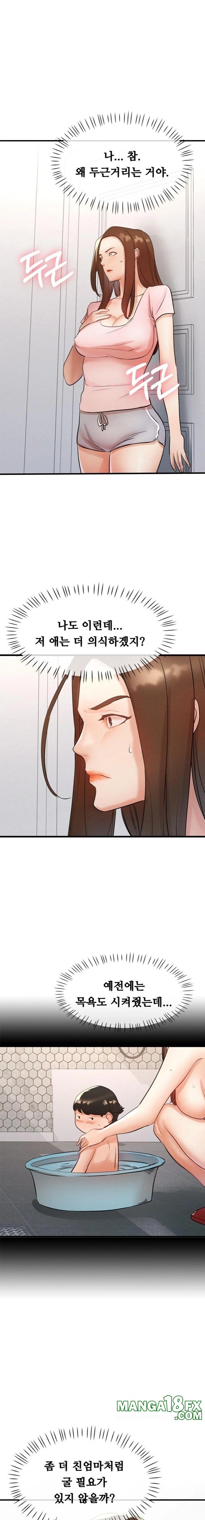 My Stepmom is My Friend's Mom Raw - Chapter 8 - photo - 1
