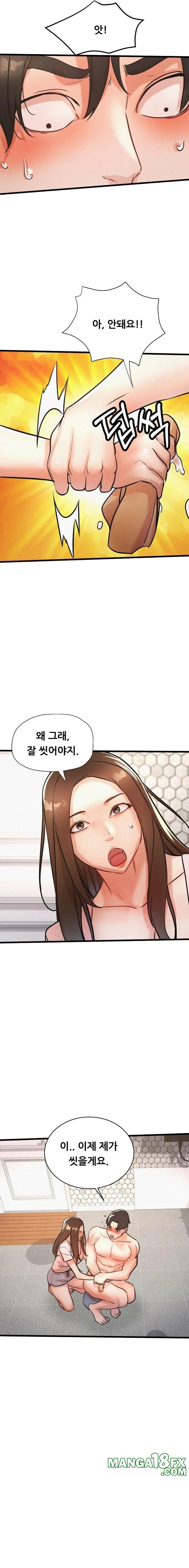 My Stepmom is My Friend's Mom Raw - Chapter 8 - photo - 10