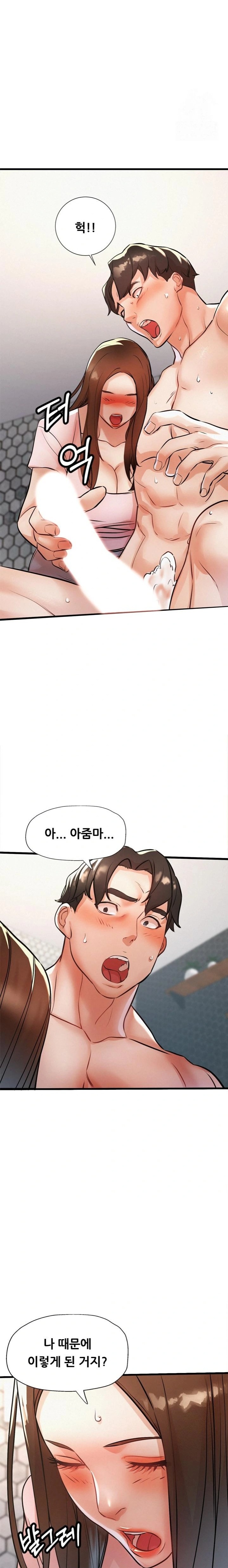 My Stepmom is My Friend's Mom Raw - Chapter 8 - photo - 14