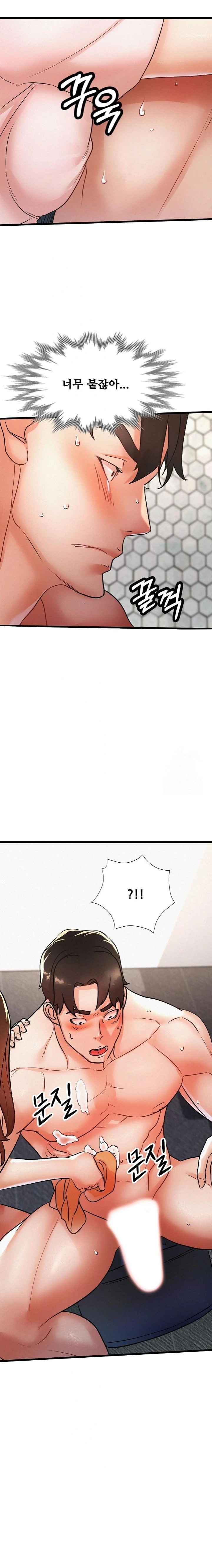 My Stepmom is My Friend's Mom Raw - Chapter 8 - photo - 9