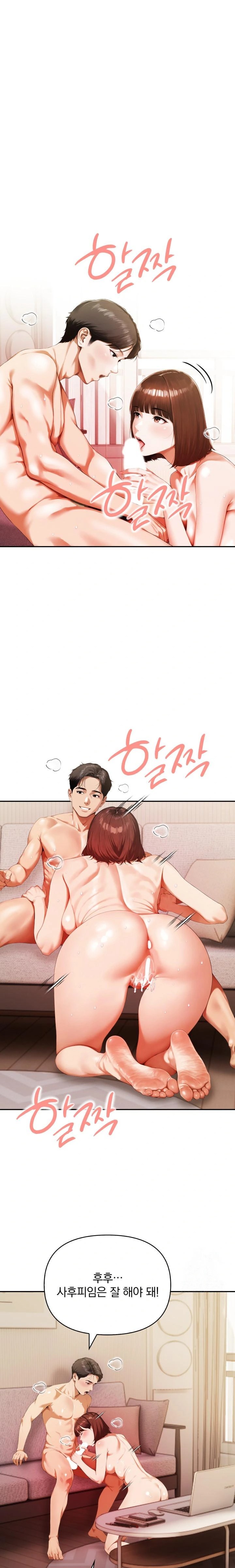 A Married Woman Who Let Her EX-Boyfriend into the House When Her Husband Was Not Home Raw - Chapter 5 - photo - 1