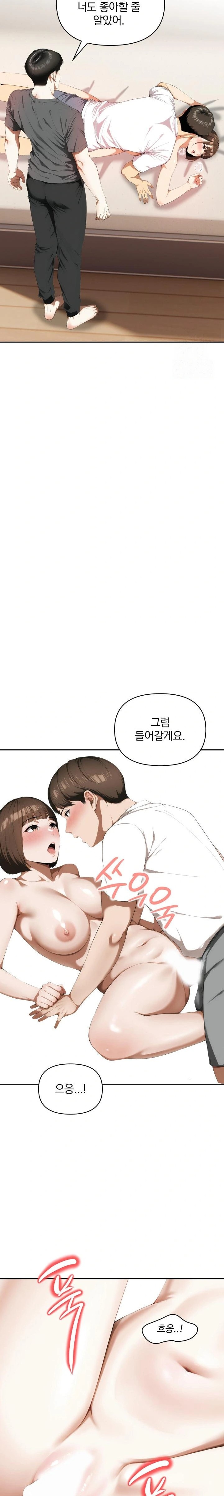 A Married Woman Who Let Her EX-Boyfriend into the House When Her Husband Was Not Home Raw - Chapter 5 - photo - 11