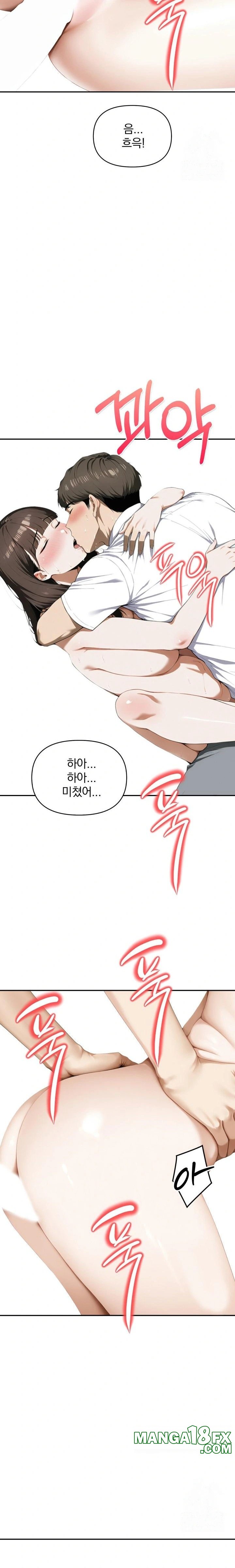 A Married Woman Who Let Her EX-Boyfriend into the House When Her Husband Was Not Home Raw - Chapter 5 - photo - 12