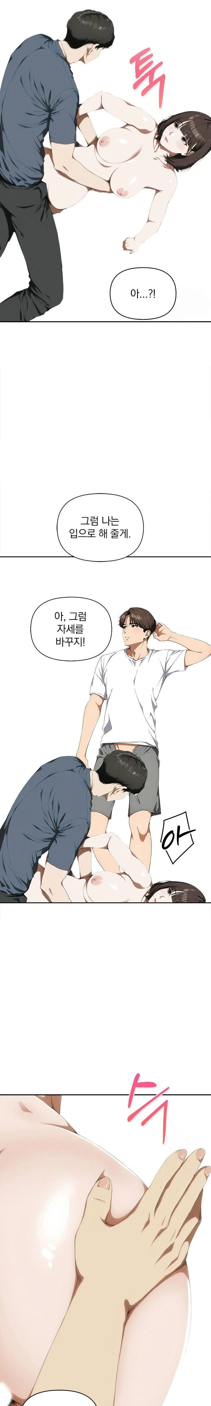A Married Woman Who Let Her EX-Boyfriend into the House When Her Husband Was Not Home Raw - Chapter 5 - photo - 13