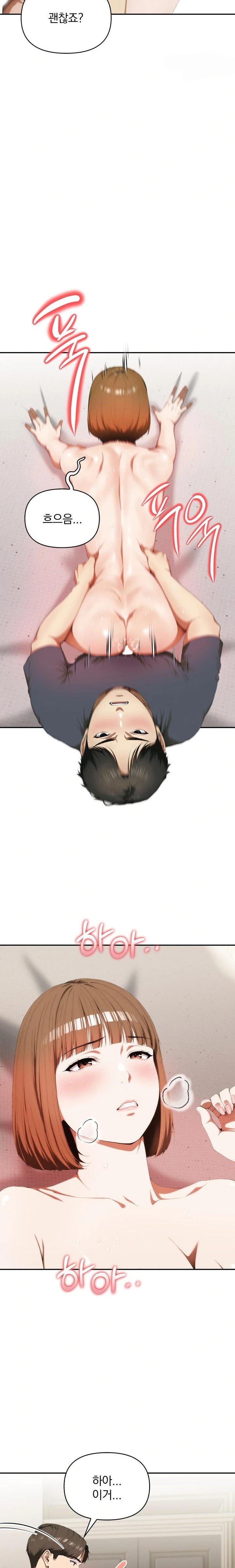 A Married Woman Who Let Her EX-Boyfriend into the House When Her Husband Was Not Home Raw - Chapter 5 - photo - 14