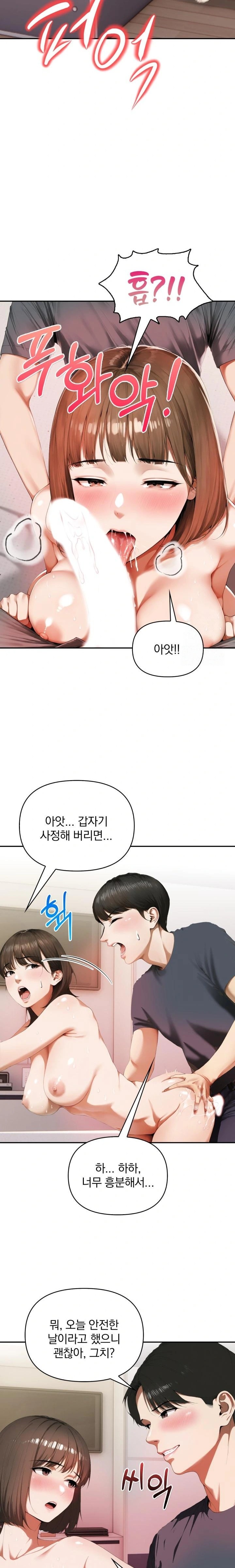 A Married Woman Who Let Her EX-Boyfriend into the House When Her Husband Was Not Home Raw - Chapter 5 - photo - 16