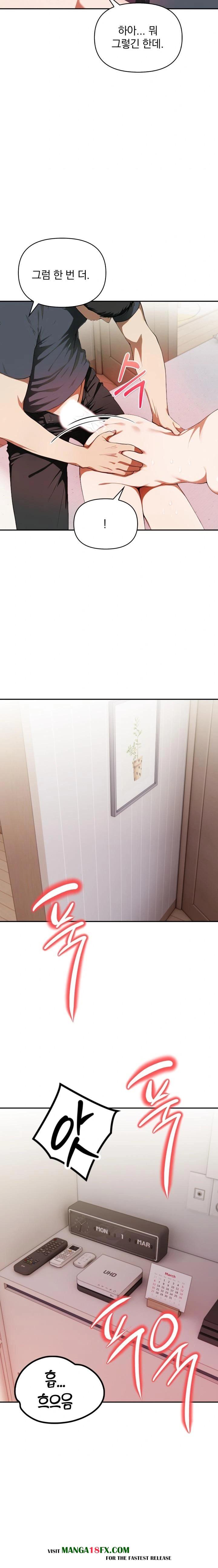A Married Woman Who Let Her EX-Boyfriend into the House When Her Husband Was Not Home Raw - Chapter 5 - photo - 17