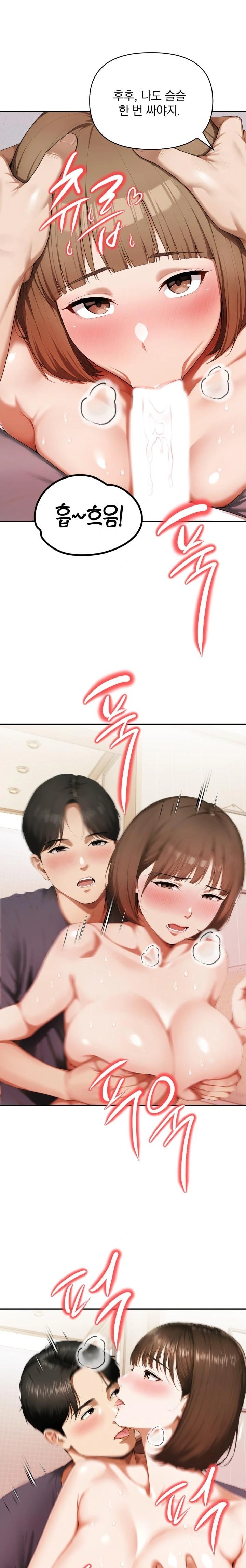 A Married Woman Who Let Her EX-Boyfriend into the House When Her Husband Was Not Home Raw - Chapter 5 - photo - 18