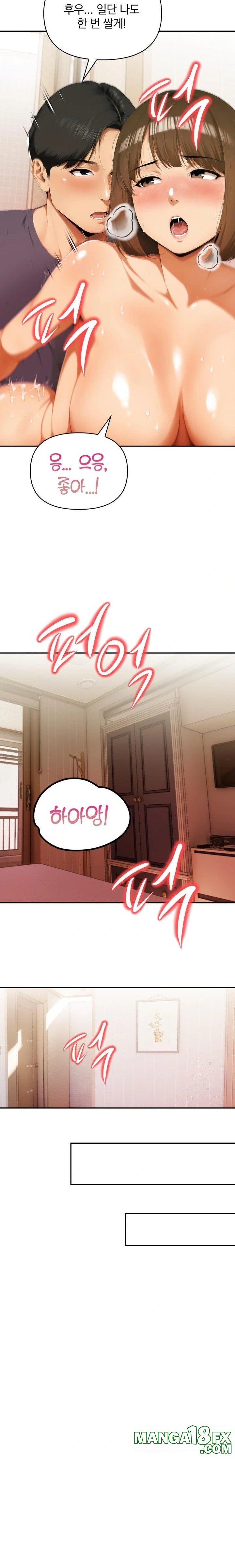A Married Woman Who Let Her EX-Boyfriend into the House When Her Husband Was Not Home Raw - Chapter 5 - photo - 20