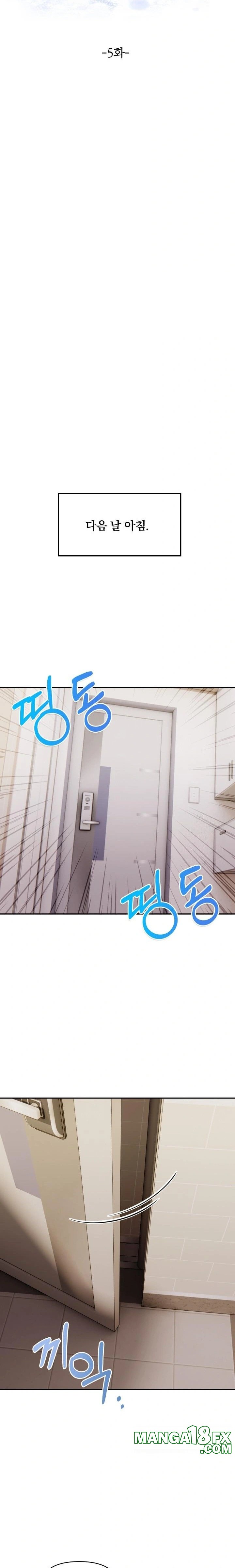 A Married Woman Who Let Her EX-Boyfriend into the House When Her Husband Was Not Home Raw - Chapter 5 - photo - 3