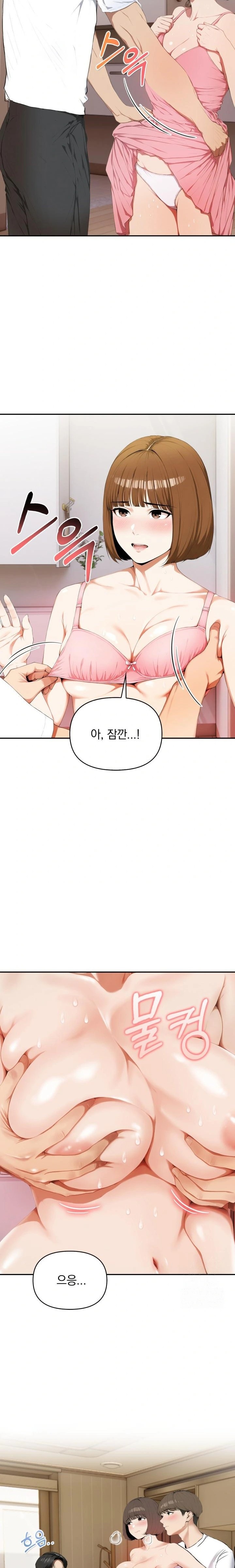 A Married Woman Who Let Her EX-Boyfriend into the House When Her Husband Was Not Home Raw - Chapter 5 - photo - 7