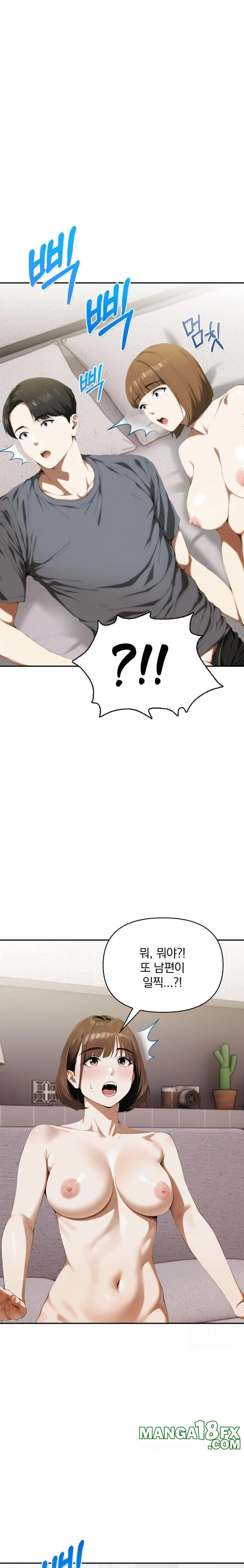A Married Woman Who Let Her EX-Boyfriend into the House When Her Husband Was Not Home Raw - Chapter 6 - photo - 1