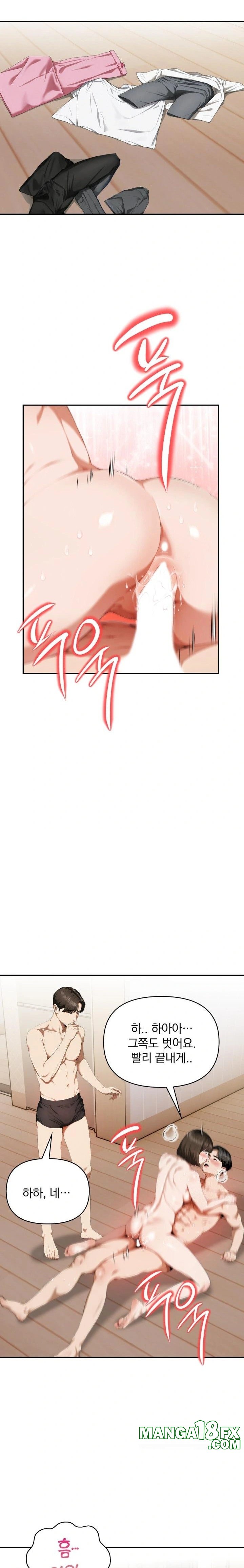 A Married Woman Who Let Her EX-Boyfriend into the House When Her Husband Was Not Home Raw - Chapter 6 - photo - 10
