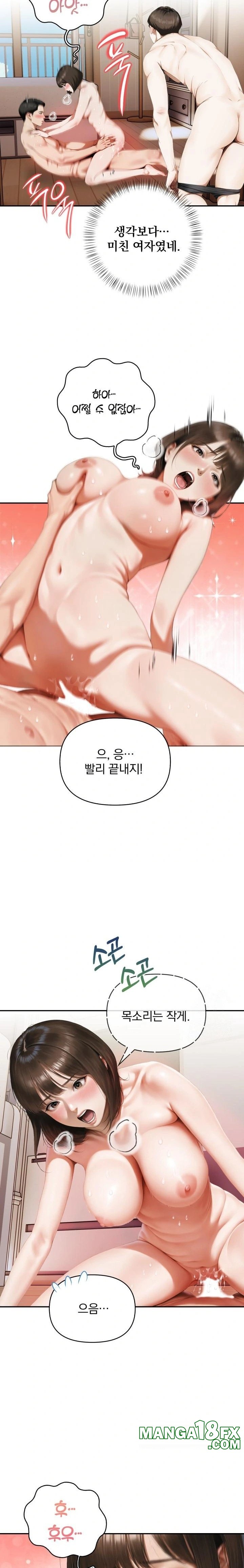 A Married Woman Who Let Her EX-Boyfriend into the House When Her Husband Was Not Home Raw - Chapter 6 - photo - 11