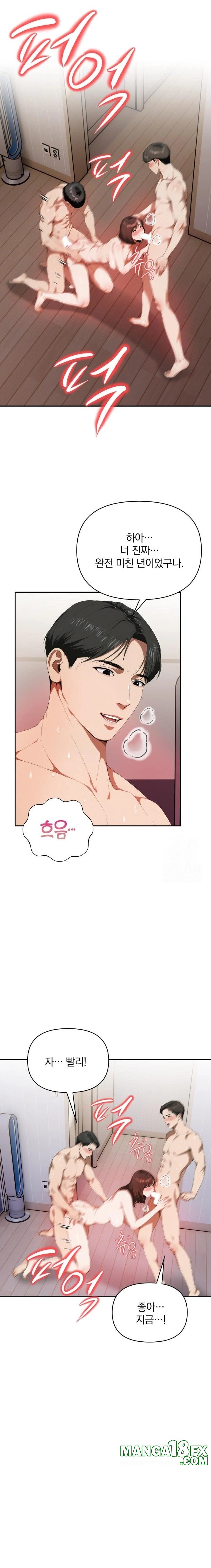 A Married Woman Who Let Her EX-Boyfriend into the House When Her Husband Was Not Home Raw - Chapter 6 - photo - 19