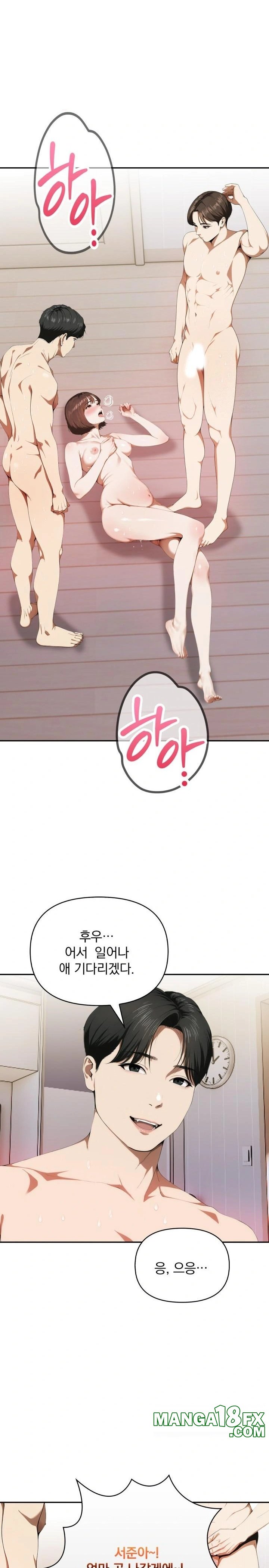 A Married Woman Who Let Her EX-Boyfriend into the House When Her Husband Was Not Home Raw - Chapter 6 - photo - 22