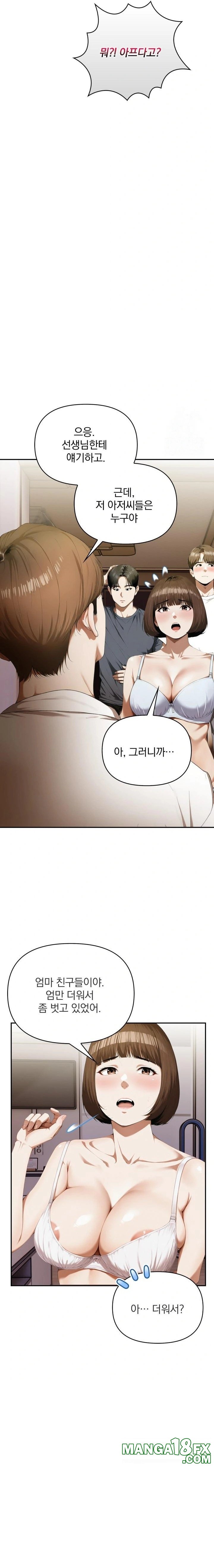 A Married Woman Who Let Her EX-Boyfriend into the House When Her Husband Was Not Home Raw - Chapter 6 - photo - 6