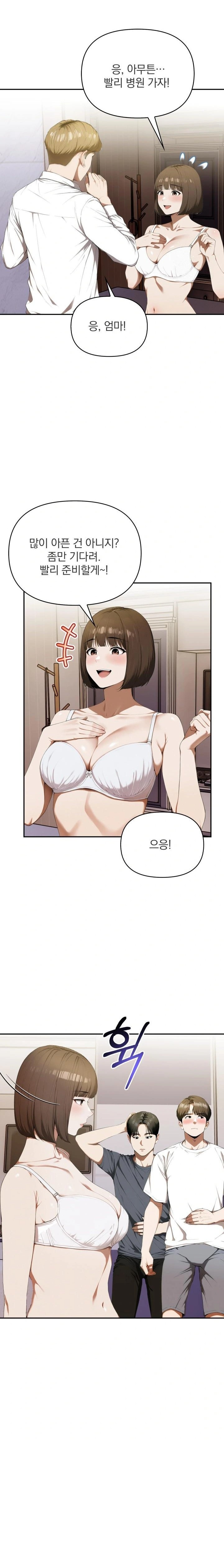 A Married Woman Who Let Her EX-Boyfriend into the House When Her Husband Was Not Home Raw - Chapter 6 - photo - 7