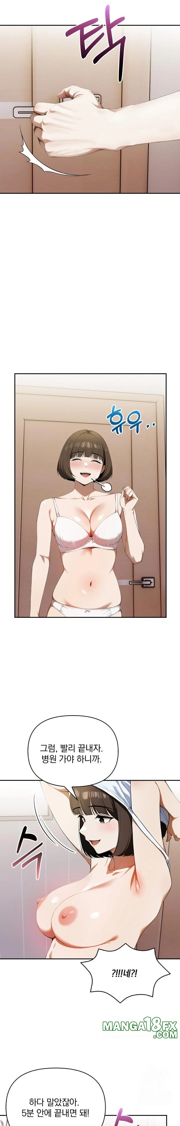 A Married Woman Who Let Her EX-Boyfriend into the House When Her Husband Was Not Home Raw - Chapter 6 - photo - 8