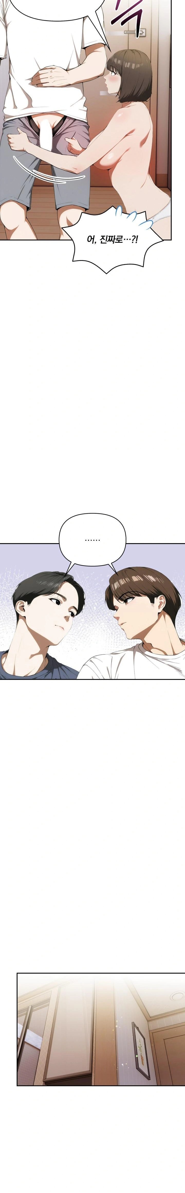 A Married Woman Who Let Her EX-Boyfriend into the House When Her Husband Was Not Home Raw - Chapter 6 - photo - 9