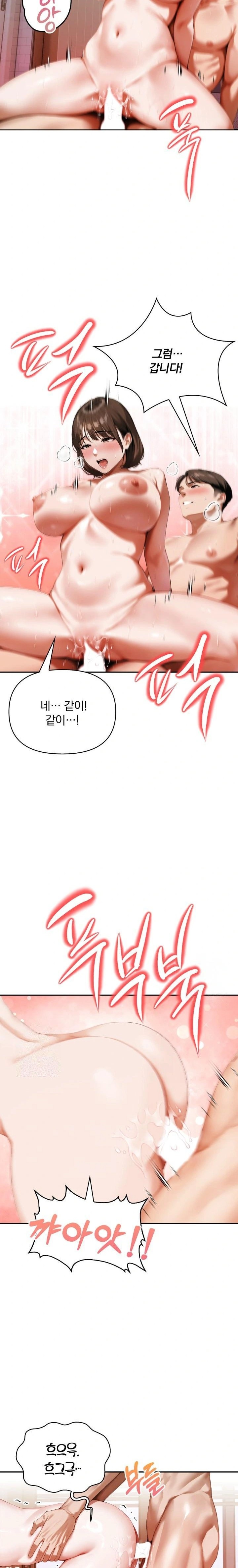 A Married Woman Who Let Her EX-Boyfriend into the House When Her Husband Was Not Home Raw - Chapter 7 - photo - 16