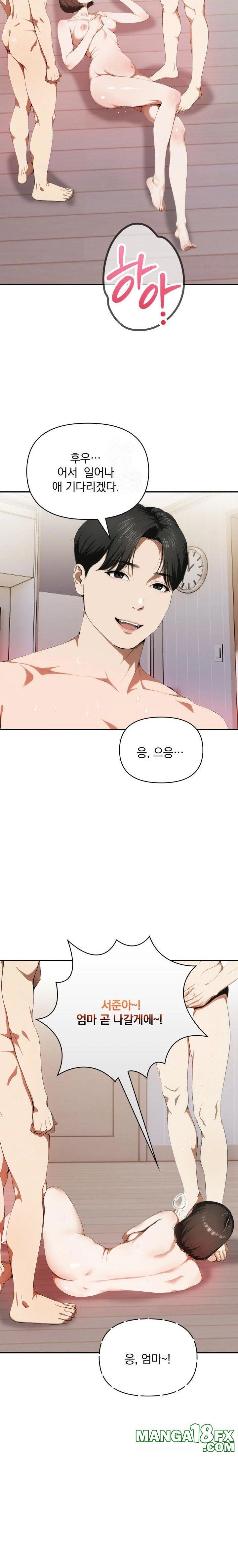 A Married Woman Who Let Her EX-Boyfriend into the House When Her Husband Was Not Home Raw - Chapter 7 - photo - 2