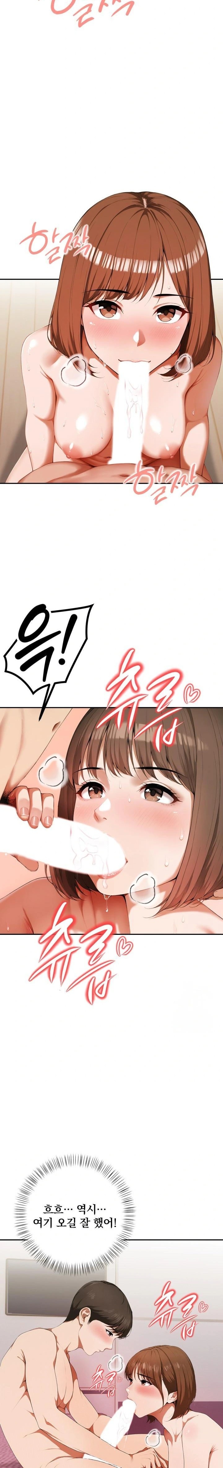 A Married Woman Who Let Her EX-Boyfriend into the House When Her Husband Was Not Home Raw - Chapter 7 - photo - 22