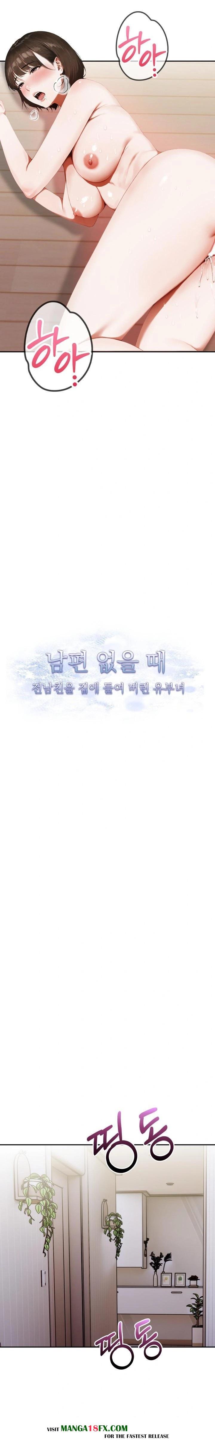 A Married Woman Who Let Her EX-Boyfriend into the House When Her Husband Was Not Home Raw - Chapter 7 - photo - 3