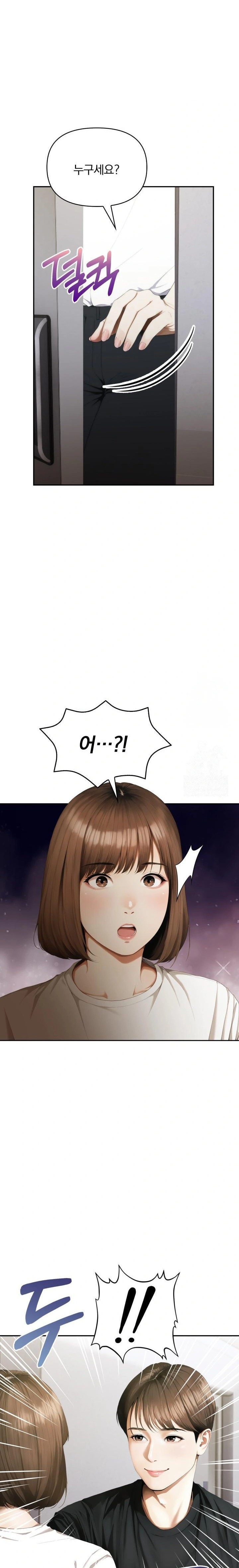 A Married Woman Who Let Her EX-Boyfriend into the House When Her Husband Was Not Home Raw - Chapter 7 - photo - 4